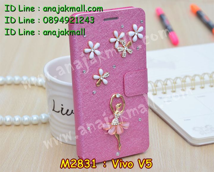 เคสหนัง Vivo V5,รับสกรีนเคส Vivo V5,เคสอลูมิเนียมหลังกระจก vivo V5,เคสไดอารี่ Vivo V5,เคสฝาพับ Vivo V5,เคสโรบอท Vivo V5,เคสแข็งลายฟุตบอล Vivo V5,เคสประกบหน้าหลังวีโว V5,เคสกันกระแทก Vivo V5,เคสยางนูน 3 มิติ Vivo V5,สกรีนลาย Vivo V5,เคสซิลิโคน Vivo V5,เคสลายหนัง Vivo V5,เคสพิมพ์ลาย Vivo V5,เคสสกรีนฝาพับวีโว V5,เคสหนังไดอารี่ Vivo V5,เคสการ์ตูน Vivo V5,เคสแข็ง Vivo V5,เคสนิ่ม Vivo V5,เคสนิ่มลายการ์ตูน Vivo V5,เคสยางการ์ตูน Vivo V5,เคสยางสกรีน 3 มิติ Vivo V5,กรอบยางคริสตัลคล้องมือ Vivo V5,เคสยางลายการ์ตูน Vivo V5,เคสคริสตัล Vivo V5,เครสการ์ตูนวีโว V5,เครสพิมพ์ลาย Vivo V5,กรอบสกรีนลาย Vivo V5,เคสฝาพับคริสตัล Vivo V5,เคสยางหูกระต่าย Vivo V5,เคสตกแต่งเพชร Vivo V5,เครสยางประกบหน้าหลังวีโว V5,สั่งสกรีนเคสวีโว V5,เคสแข็งประดับ Vivo V5,เคสยางนิ่มนูน 3d Vivo V5,เคสยางคล้องมือ Vivo V5,เคสลายการ์ตูนนูน3 มิติ Vivo V5,สกรีนลายการ์ตูน Vivo V5,เคสเพชรติดแหวนคริสตัลวีโว V5,สกรีนเคสมือถือ Vivo V5,เคสแข็งลายการ์ตูน 3d Vivo V5,กรอบกันกระแทก 2 ชั้น Vivo V5,เคสยางสกรีนการ์ตูน Vivo V5,สกรีนลายหิน Vivo V5,เคสยางลายการ์ตูน 3d Vivo V5,เคสกระต่าย Vivo V5,เคส 2 ชั้น กันกระแทก Vivo V5,เคสสายสะพาย Vivo V5,เคสแข็งนูน 3d Vivo V5,ซองหนังการ์ตูน Vivo V5,เคสบัมเปอร์วีโว V5,กรอบอลูมิเนียมวีโว V5,กรอบแข็งลายหิน Vivo V5,สกรีนเคสยางวีโว V5,ซองคล้องคอ Vivo V5,กรอบยางคริสตัลติดแหวนคริสตัลวีโว V5,เคสประดับแต่งเพชร Vivo V5,เครสกรอบยางเพชรติดแหวนคริสตัลวีโว V5,ฝาหลังกันกระแทก Vivo V5,เคสฝาพับสกรีนลาย Vivo V5,กรอบอลูมิเนียม Vivo V5,เคสฝาพับประดับ Vivo V5,เคสขอบโลหะอลูมิเนียม Vivo V5,เคสอลูมิเนียม Vivo V5,เคสสกรีน 3 มิติ Vivo V5,เคสลายนูน 3D Vivo V5,ฝาหลังแข็งติดแหวนคริสตัลวีโว V5,เคสการ์ตูน3 มิติ Vivo V5,เคสคริสตัลฟริ้งๆ Vivo V5,เคสแต่งเพชรคริสตัล Vivo V5,เคสหนังสกรีนลาย Vivo V5,เคสหนังสกรีน 3 มิติ Vivo V5,เคสบัมเปอร์อลูมิเนียม Vivo V5,เคสกรอบบัมเปอร์ Vivo V5,bumper Vivo V5